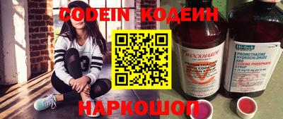 кокаин перу Бузулук