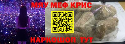 кокаин перу Бузулук
