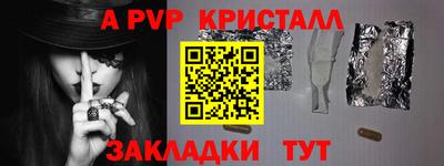 apvp Будённовск