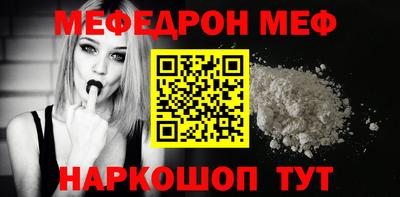 кокаин перу Бузулук