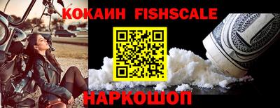 кокаин перу Бузулук