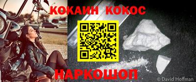 кокаин перу Бузулук