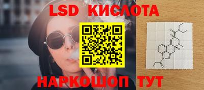 кокаин перу Бузулук