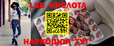 кокаин перу Бузулук