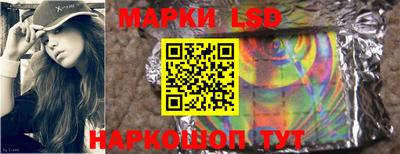 кокаин перу Бузулук