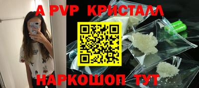 apvp Будённовск