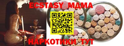 кокаин перу Бузулук