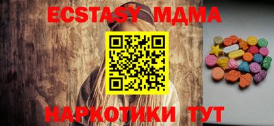 кокаин перу Бузулук