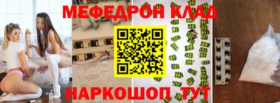 кокаин перу Бузулук