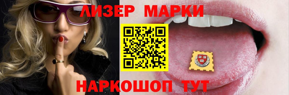 Северобайкальск  LSD-25 экстази  Вход с VPN  ЛСД экстази кислота 
