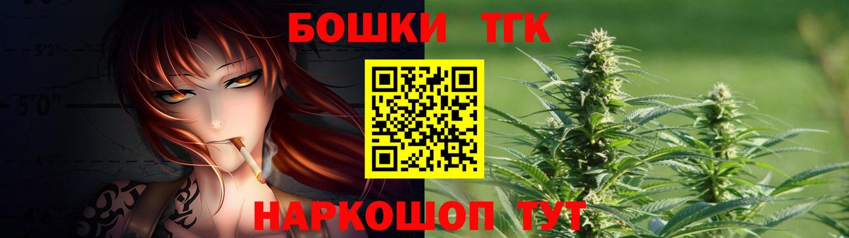 Бошки марихуана OG Kush  Бошки марихуана ГИДРОПОН  Бошки марихуана White Widow  Вход с VPN  Северобайкальск 
